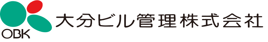 居心地のよい環境づくりを目指して。設備・清掃・環境衛生・保安管理は大分ビル管理株式会社